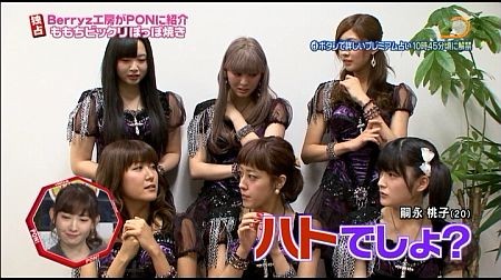 f:id:da-i-su-ki:20130608111916j:image