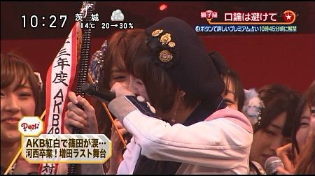 f:id:da-i-su-ki:20130608112220j:image