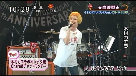 f:id:da-i-su-ki:20130608112408j:image