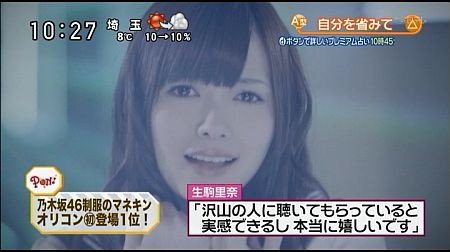 f:id:da-i-su-ki:20130608112705j:image