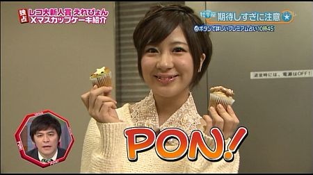 f:id:da-i-su-ki:20130608112829j:image