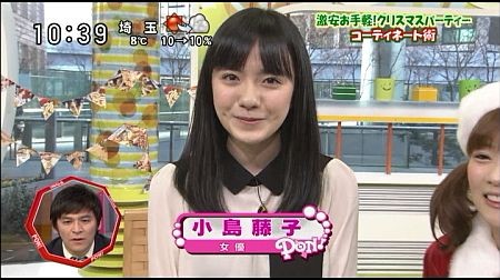 f:id:da-i-su-ki:20130608112932j:image