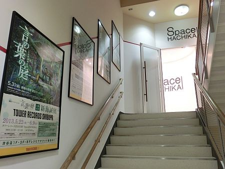 f:id:da-i-su-ki:20130609210403j:image