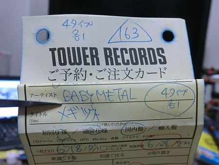 f:id:da-i-su-ki:20130610000550j:image