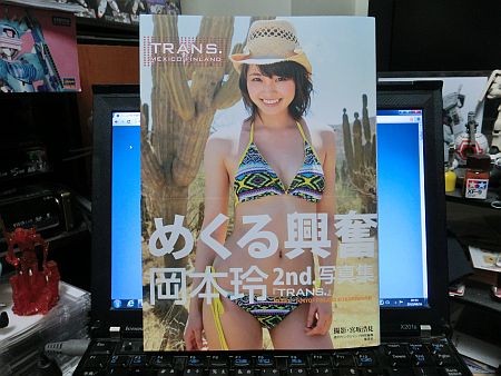 f:id:da-i-su-ki:20130616200540j:image