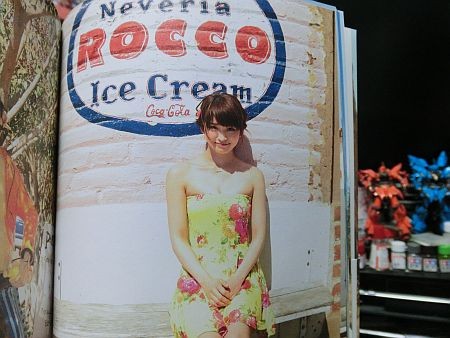 f:id:da-i-su-ki:20130616220126j:image