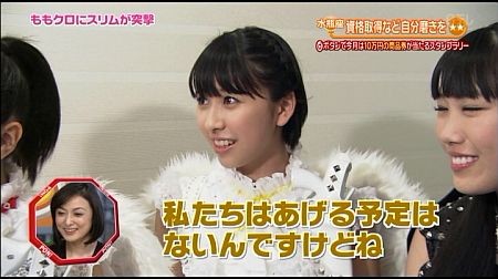 f:id:da-i-su-ki:20130630100022j:image