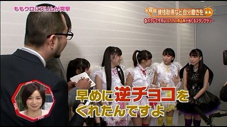 f:id:da-i-su-ki:20130630100023j:image