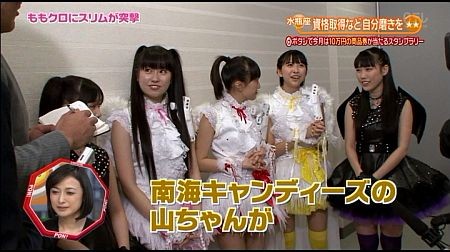 f:id:da-i-su-ki:20130630100024j:image