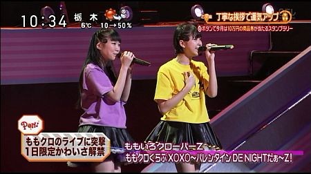 f:id:da-i-su-ki:20130630100025j:image