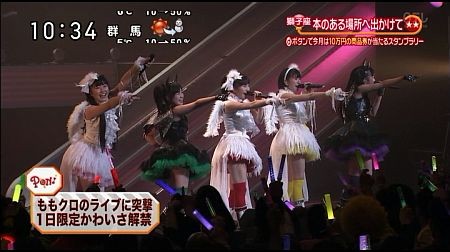 f:id:da-i-su-ki:20130630100026j:image