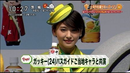 f:id:da-i-su-ki:20130630100353j:image