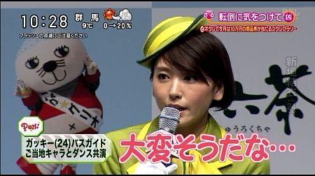 f:id:da-i-su-ki:20130630100548j:image