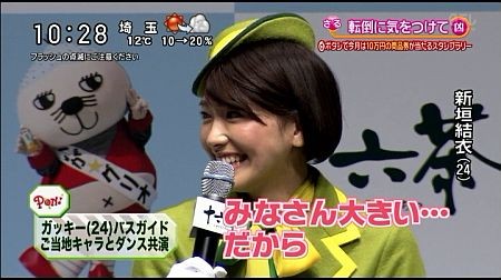 f:id:da-i-su-ki:20130630100549j:image