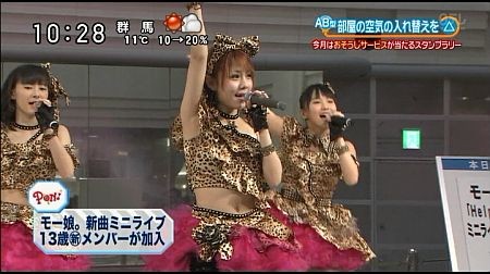 f:id:da-i-su-ki:20130630101051j:image