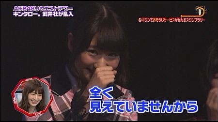f:id:da-i-su-ki:20130630101805j:image