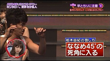 f:id:da-i-su-ki:20130630101807j:image