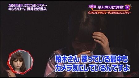 f:id:da-i-su-ki:20130630101808j:image