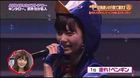 f:id:da-i-su-ki:20130630101836j:image