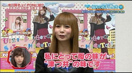 f:id:da-i-su-ki:20130630102418j:image