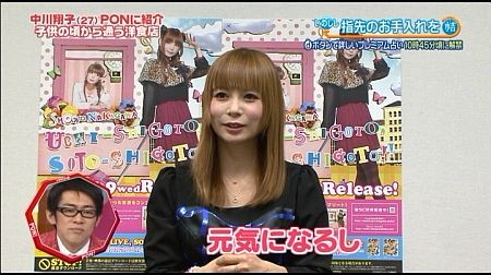 f:id:da-i-su-ki:20130630102419j:image