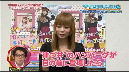 f:id:da-i-su-ki:20130630102420j:image