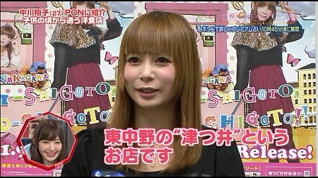 f:id:da-i-su-ki:20130630102421j:image
