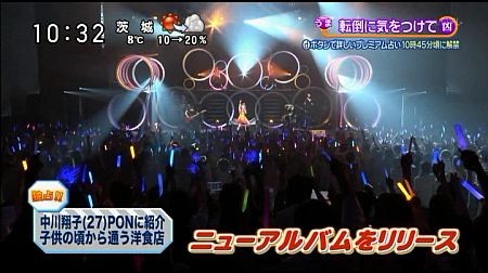f:id:da-i-su-ki:20130630102422j:image