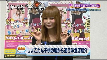 f:id:da-i-su-ki:20130630102423j:image