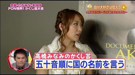 f:id:da-i-su-ki:20130630103117j:image