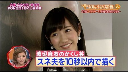 f:id:da-i-su-ki:20130630103119j:image