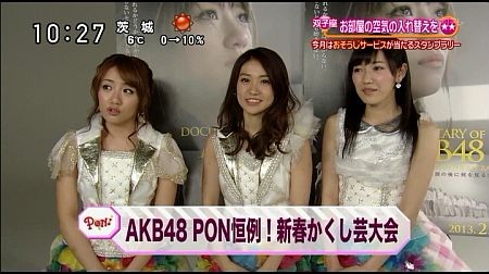 f:id:da-i-su-ki:20130630103121j:image