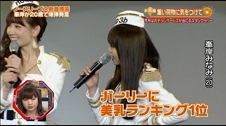 f:id:da-i-su-ki:20130630104325j:image