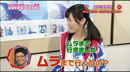 f:id:da-i-su-ki:20130630104358j:image