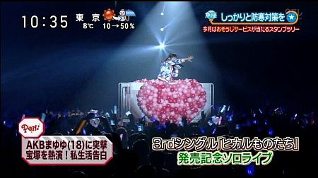 f:id:da-i-su-ki:20130630104401j:image