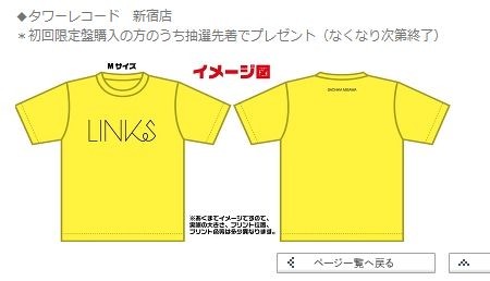 f:id:da-i-su-ki:20130820225804j:image