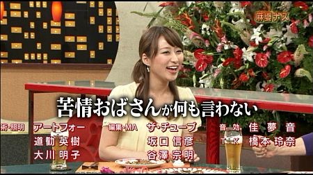f:id:da-i-su-ki:20130908091400j:image