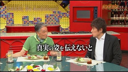 f:id:da-i-su-ki:20130908182745j:image