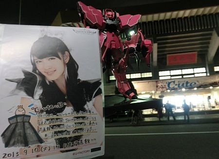 f:id:da-i-su-ki:20130910210622j:image f:id:da-i-su-ki:20130910210622j:image