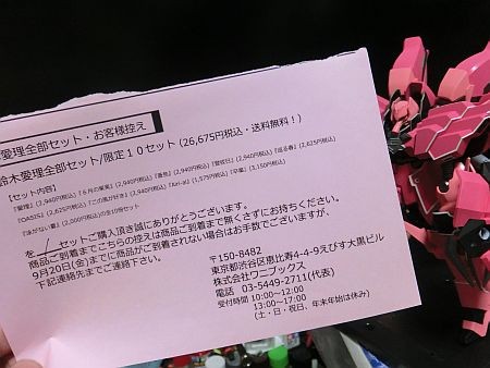 f:id:da-i-su-ki:20130910215916j:image f:id:da-i-su-ki:20130910215916j:image