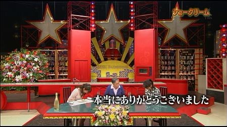 f:id:da-i-su-ki:20131013213759j:image