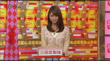 f:id:da-i-su-ki:20131016071013j:image f:id:da-i-su-ki:20131016071013j:image