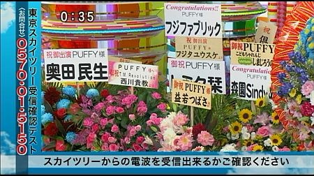 f:id:da-i-su-ki:20131026110707j:image