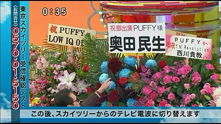 f:id:da-i-su-ki:20131026110708j:image