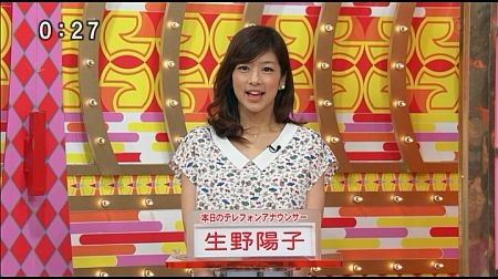 f:id:da-i-su-ki:20131026111243j:image