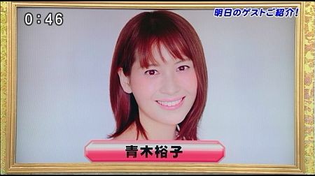 f:id:da-i-su-ki:20131026111457j:image