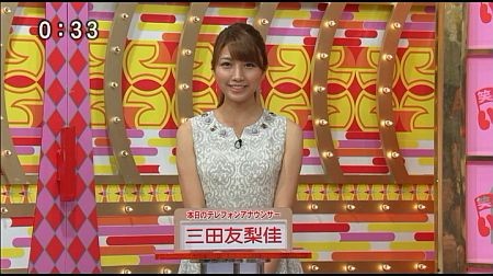 f:id:da-i-su-ki:20131026111846j:image