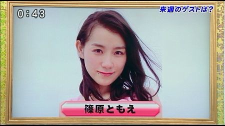 f:id:da-i-su-ki:20131026113122j:image