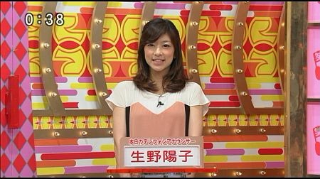 f:id:da-i-su-ki:20131026113224j:image