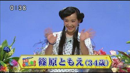 f:id:da-i-su-ki:20131026113324j:image